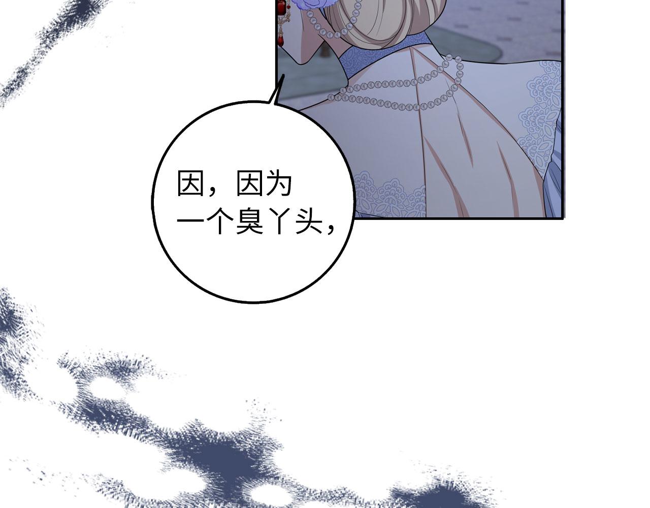 第57话 情报来源112