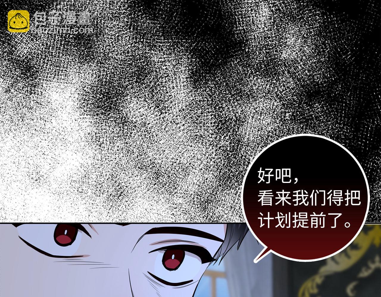 第57话 情报来源125