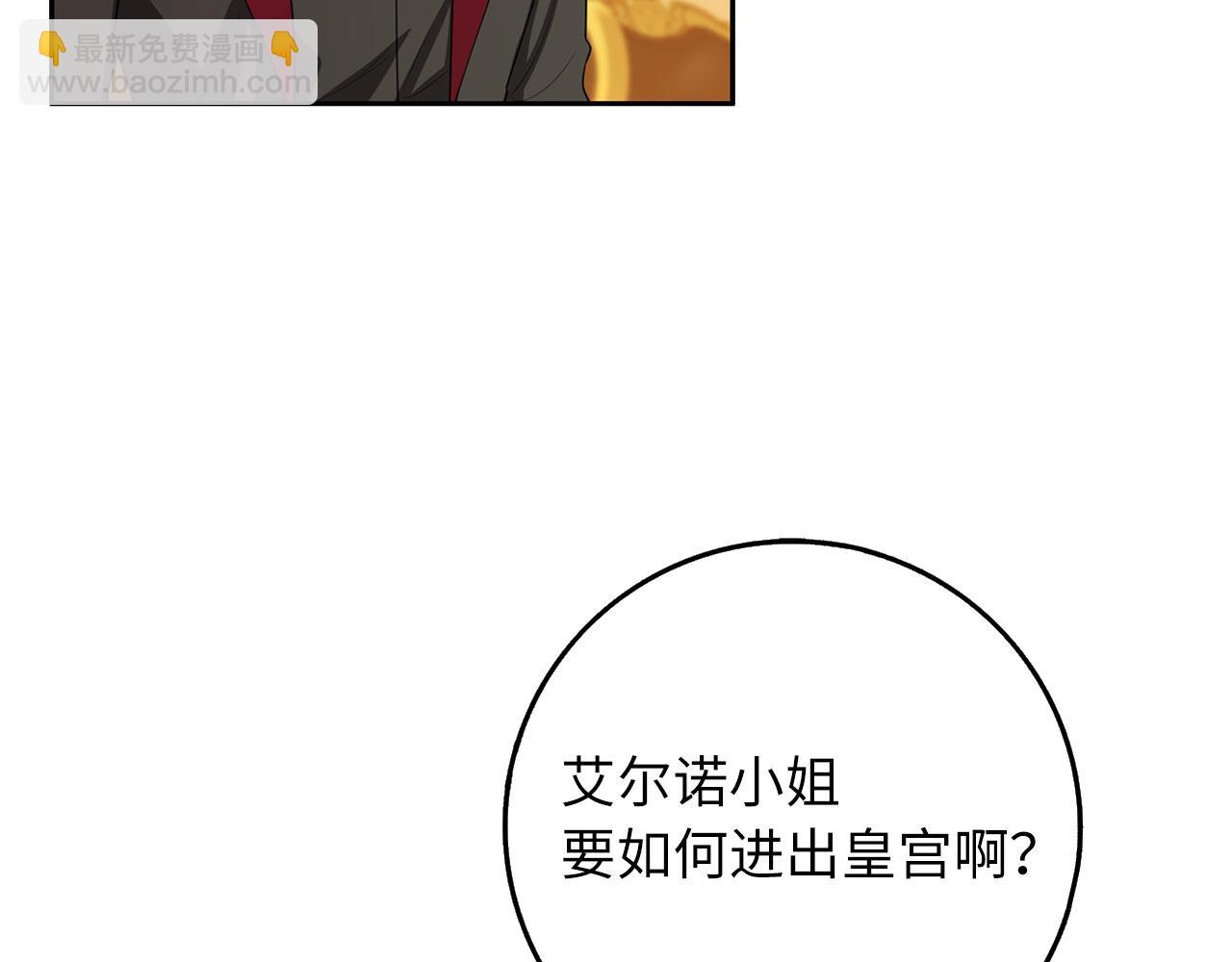 第57话 情报来源17