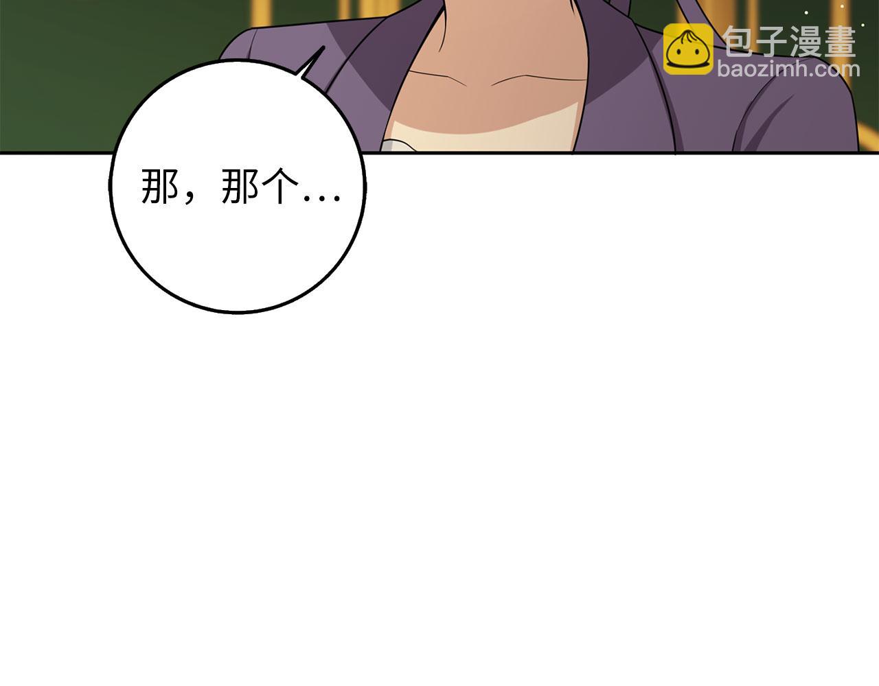 第57话 情报来源4