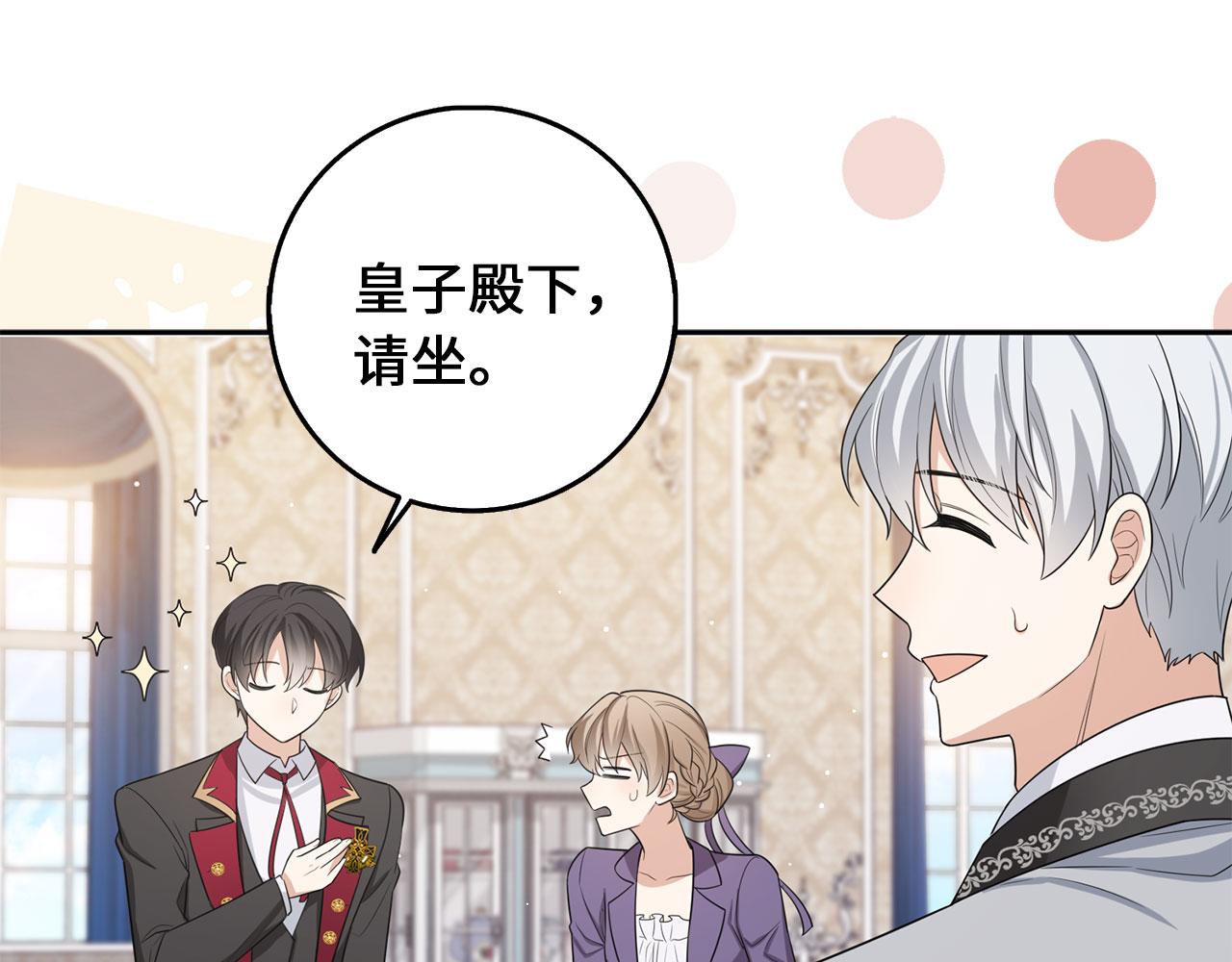 第57话 情报来源40