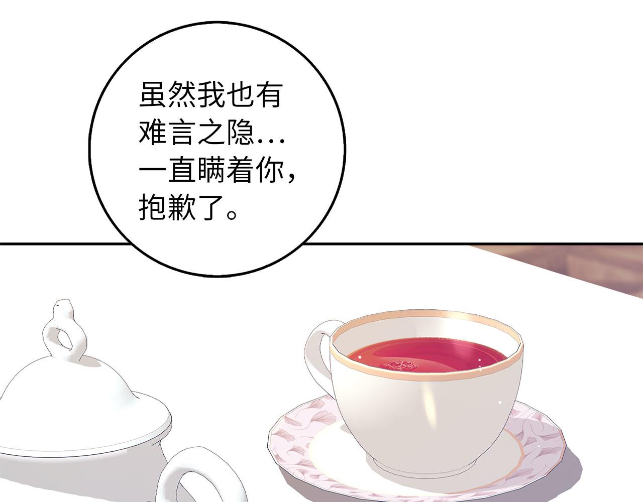 第57话 情报来源43