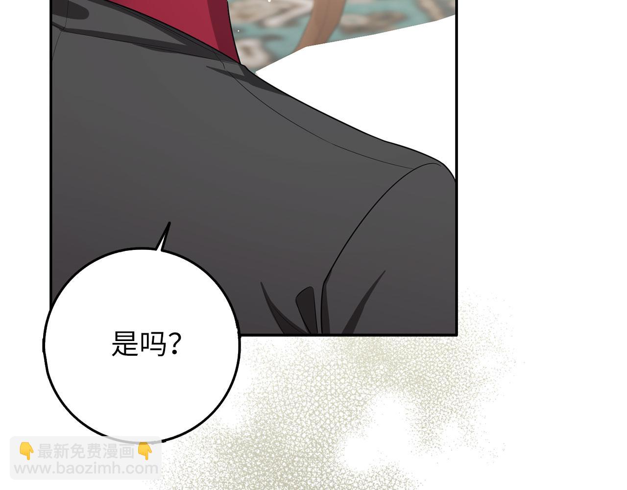 第57话 情报来源57