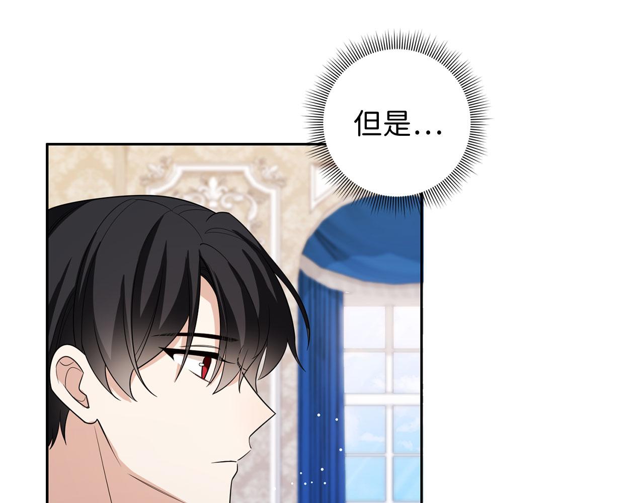 第57话 情报来源71