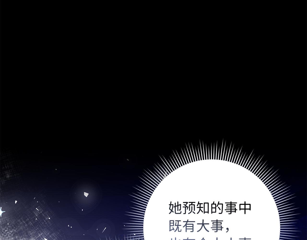 第57话 情报来源75