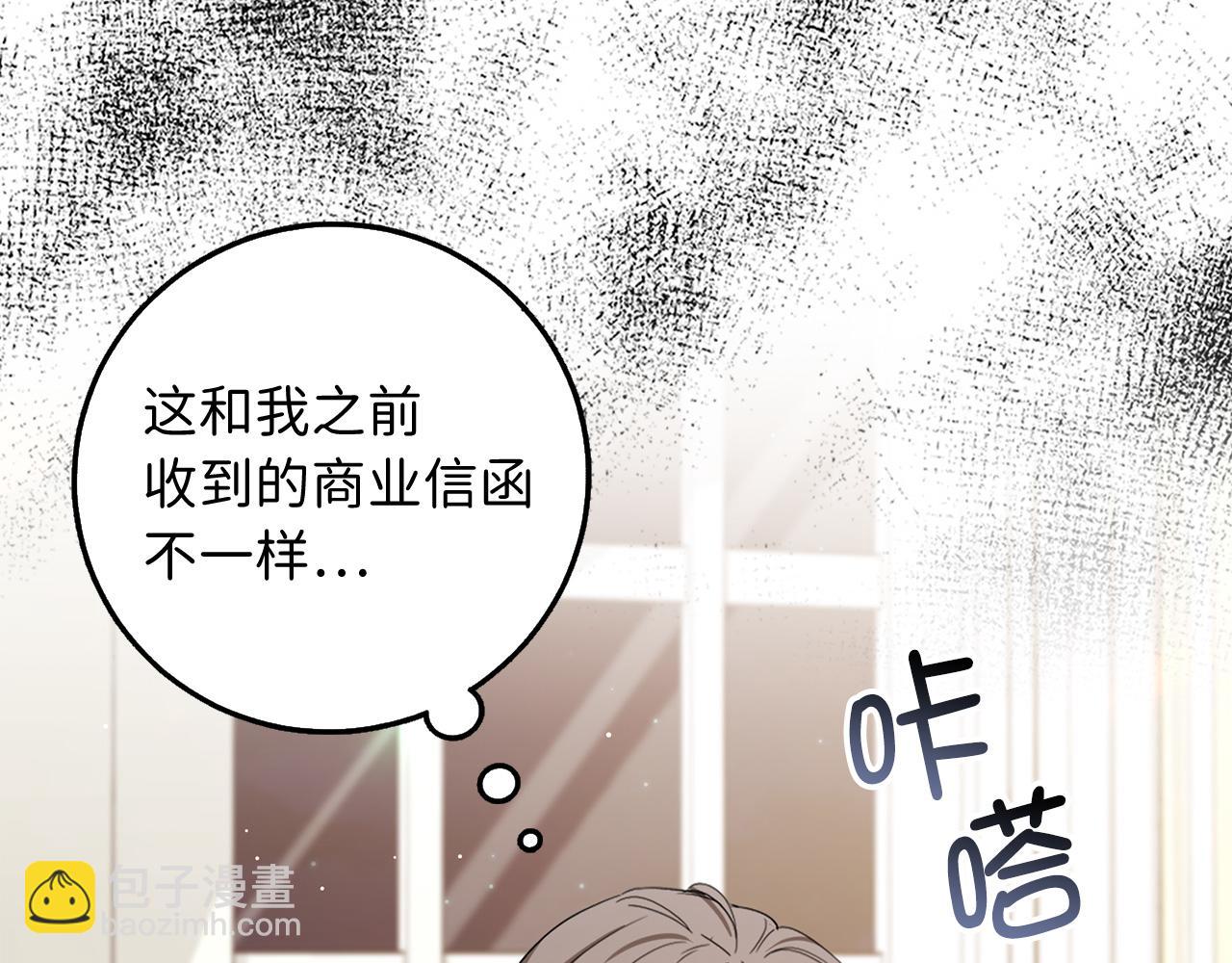 第60话 皇室危机124