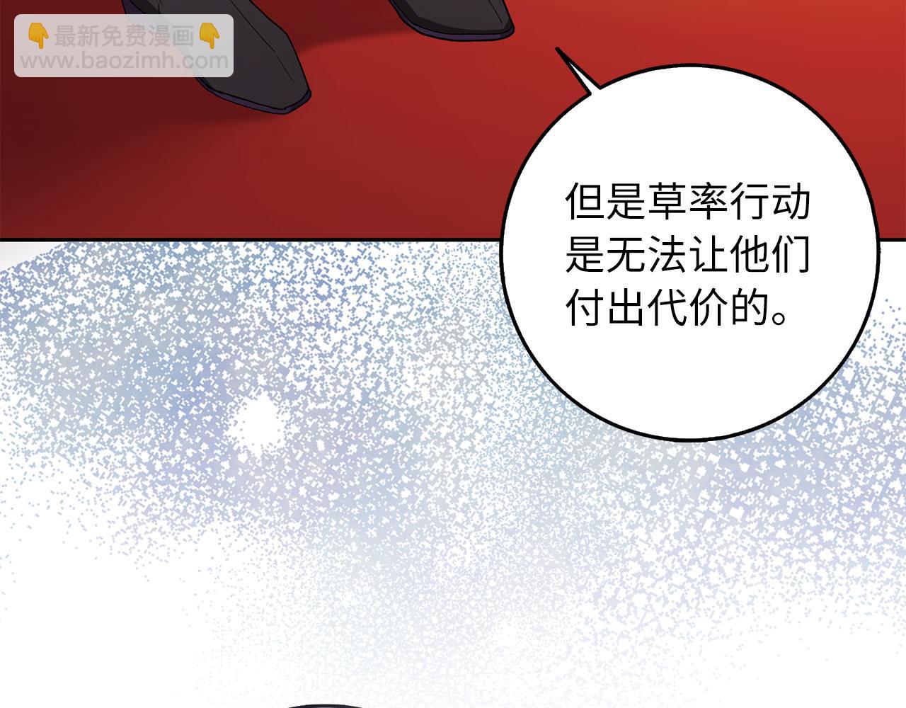 第60话 皇室危机40