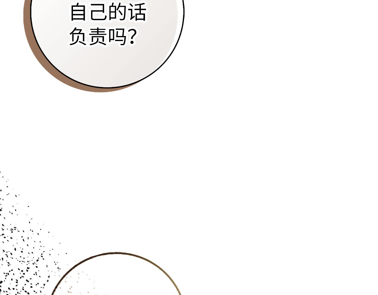 第63话 审判日124