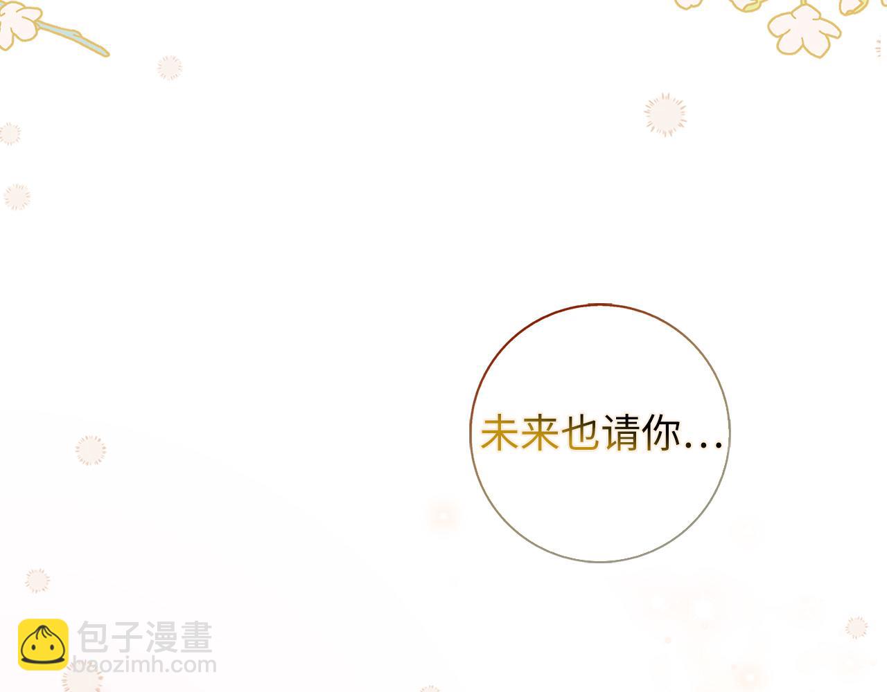 第66话 真正的洛莉娅110