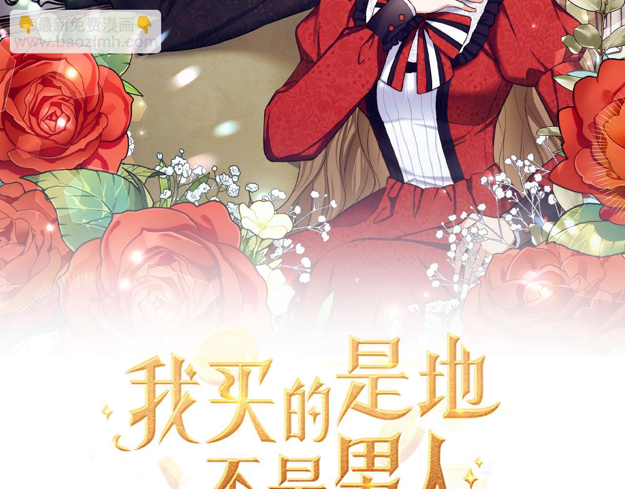 第66话 真正的洛莉娅25