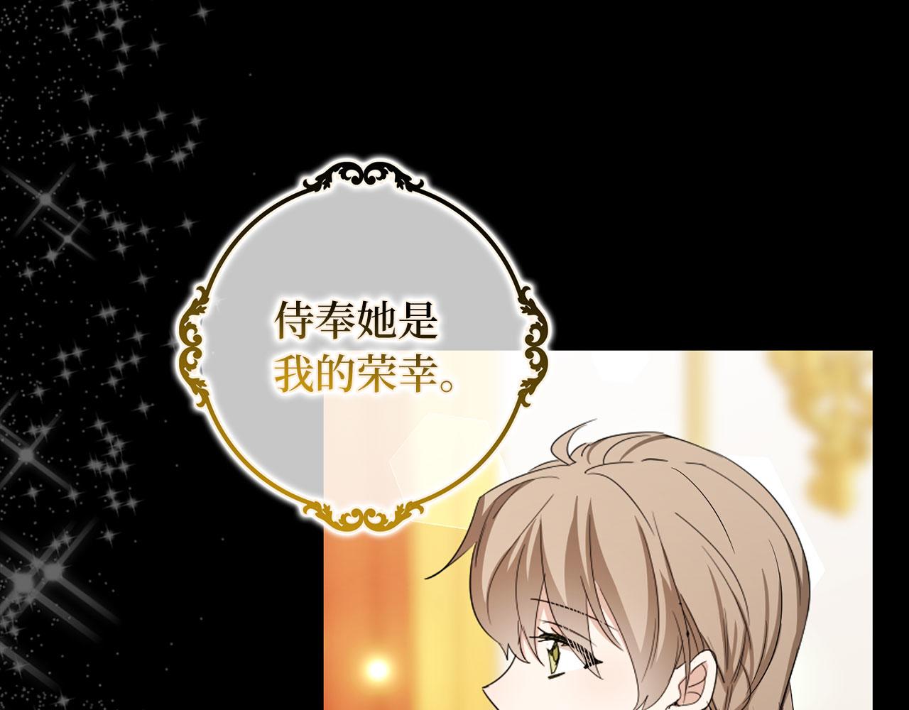 第66话 真正的洛莉娅36