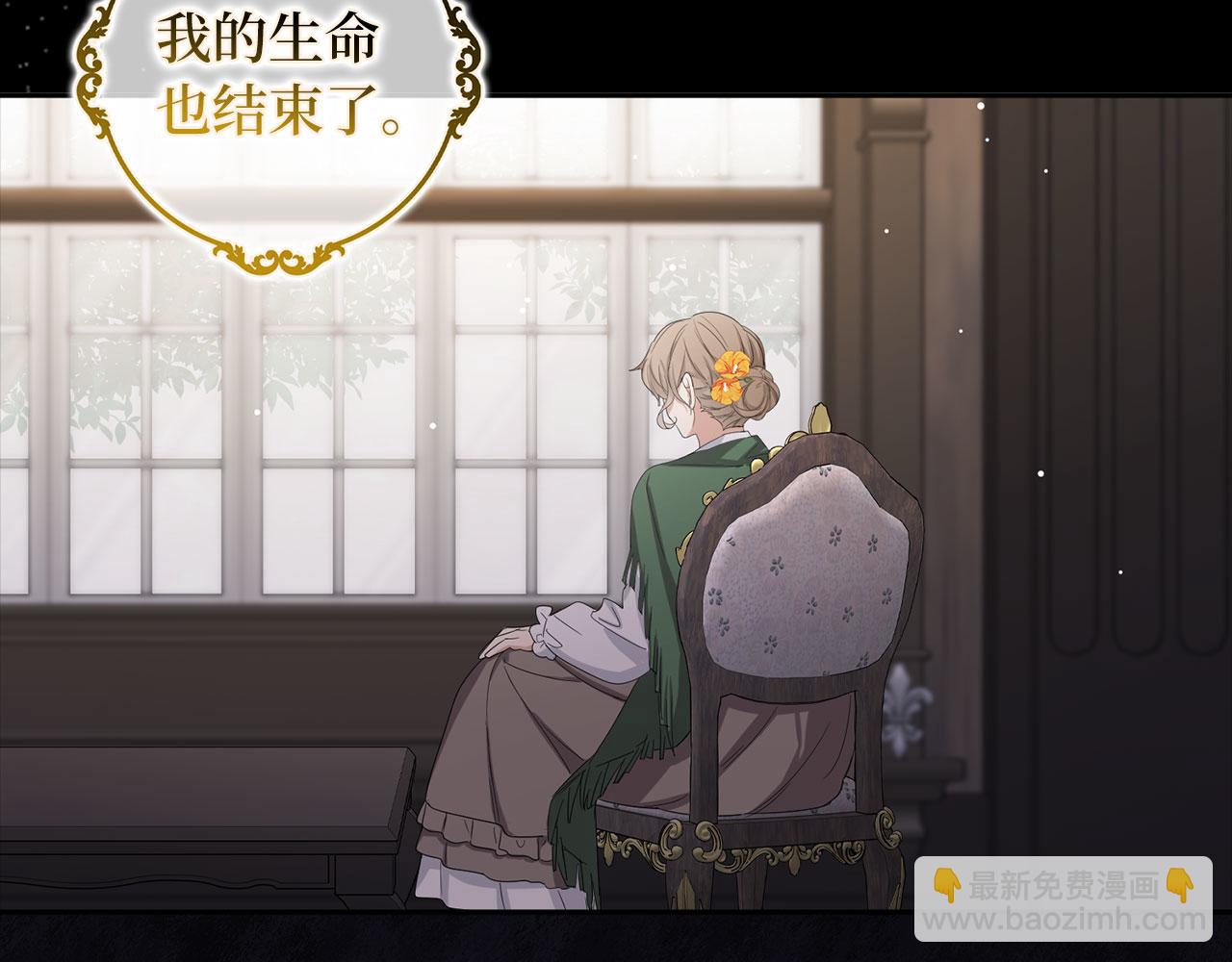 第66话 真正的洛莉娅61