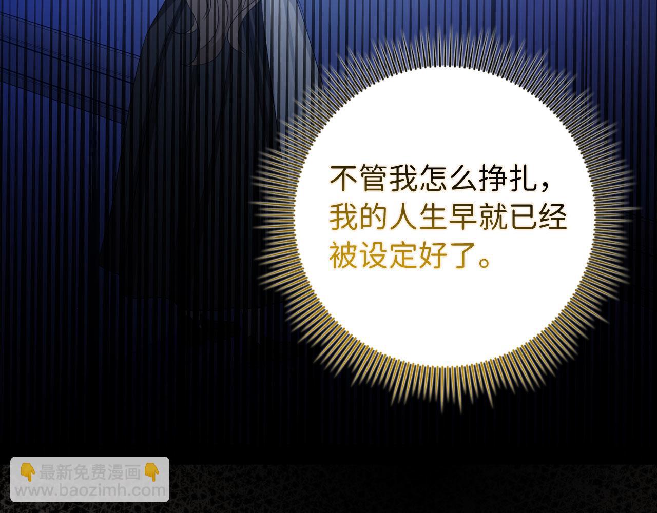 第66话 真正的洛莉娅75