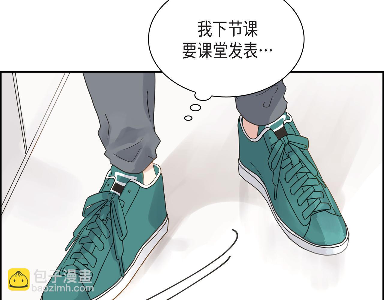第1话 怎么接近完美的他100