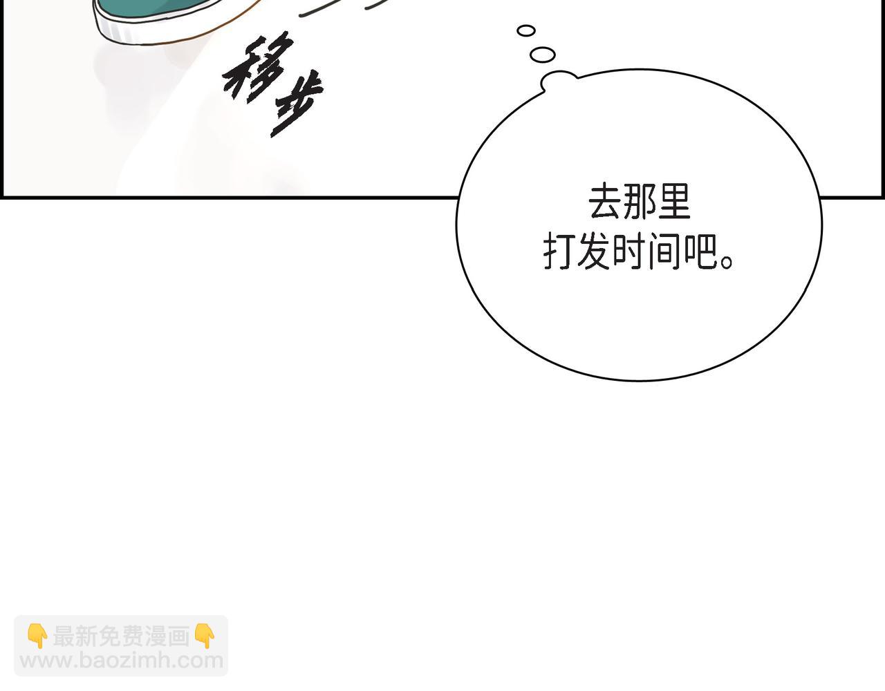 第1话 怎么接近完美的他105