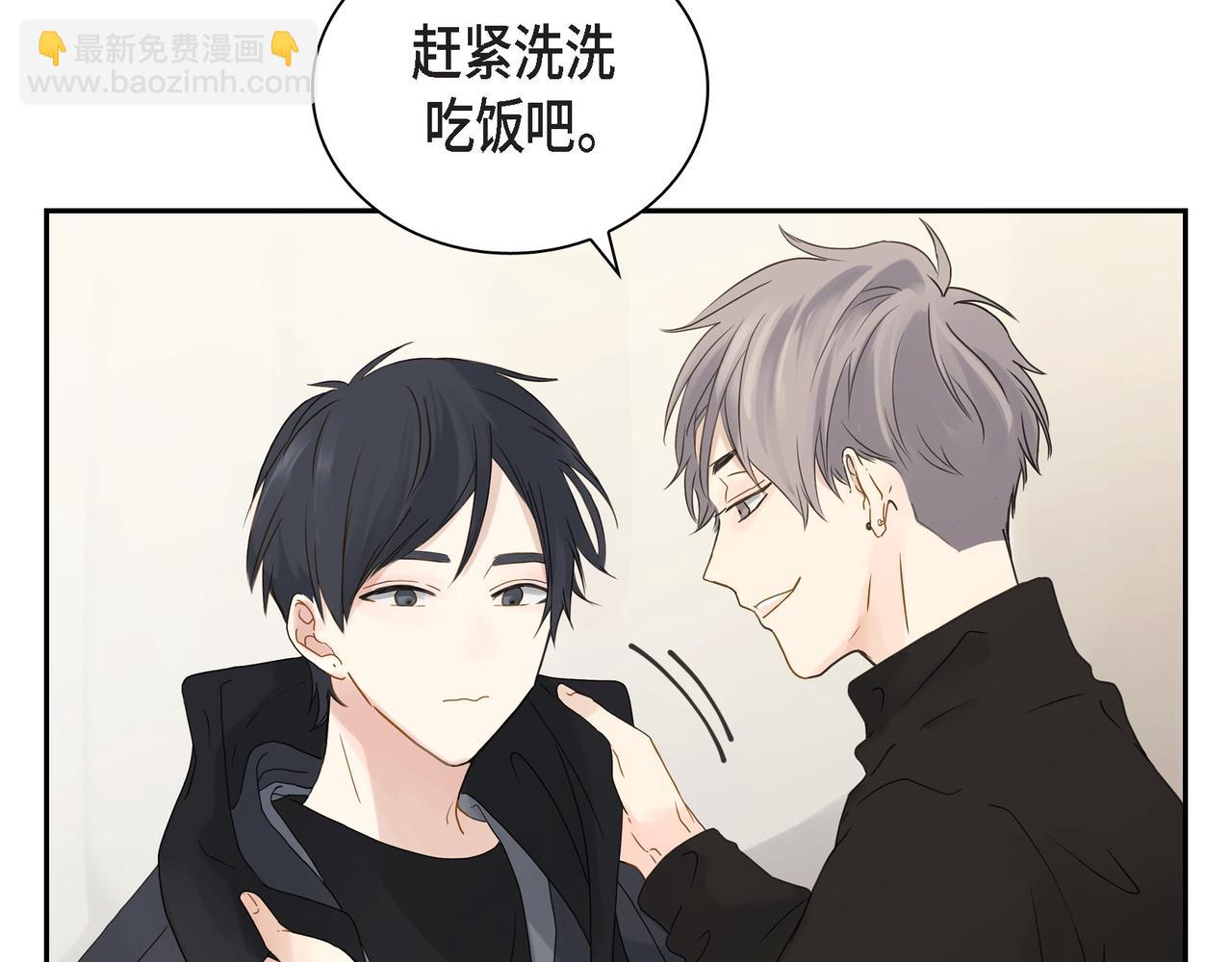 第1话 怎么接近完美的他12