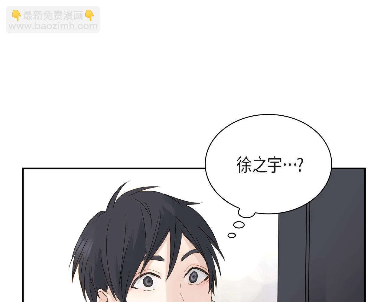 第1话 怎么接近完美的他125