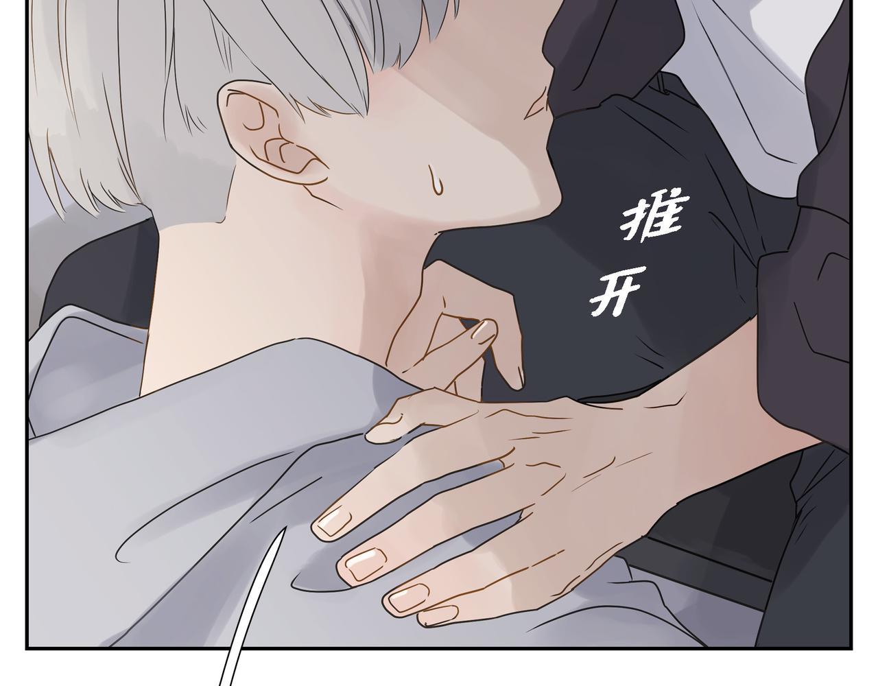 第1话 怎么接近完美的他137