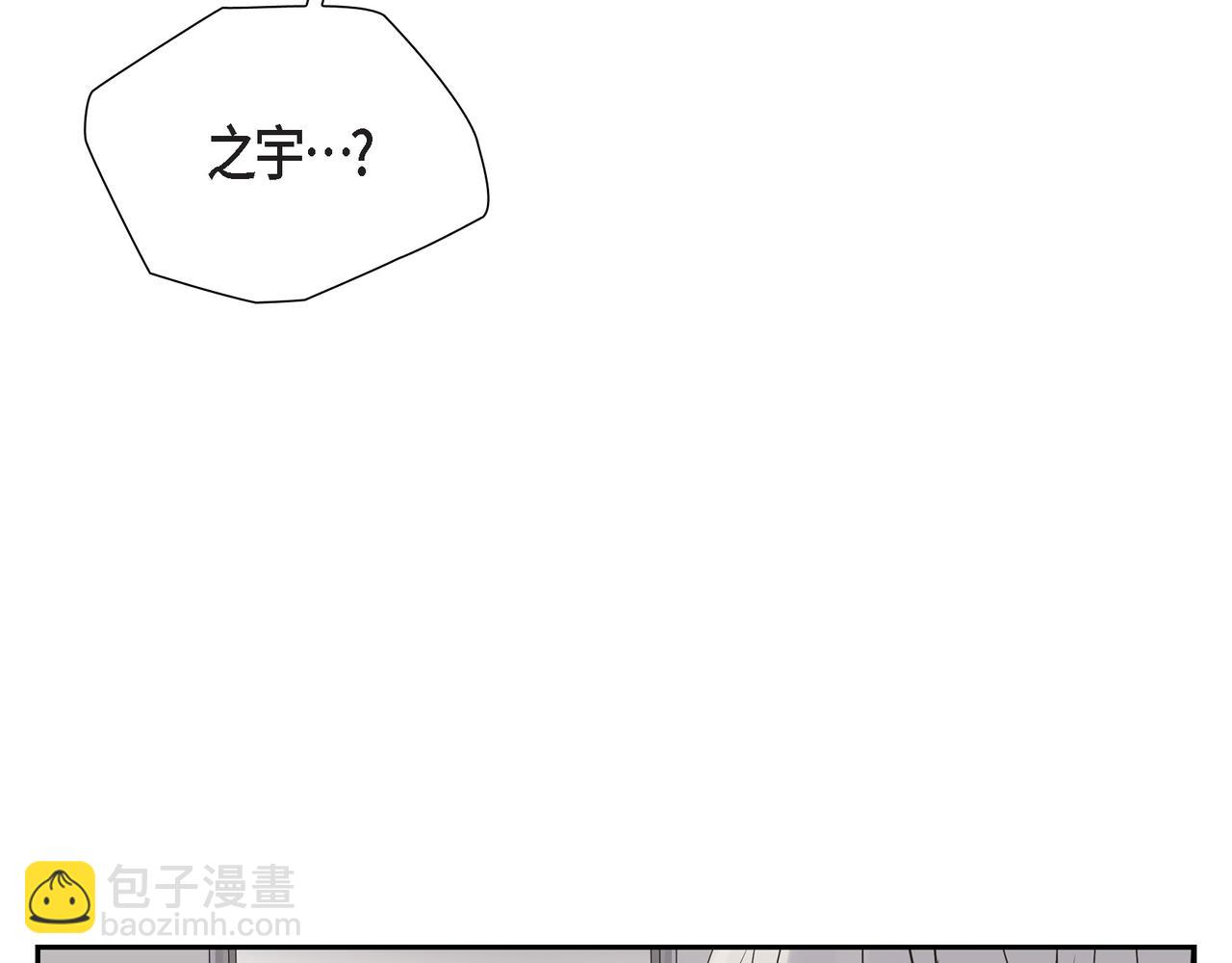 第1话 怎么接近完美的他138