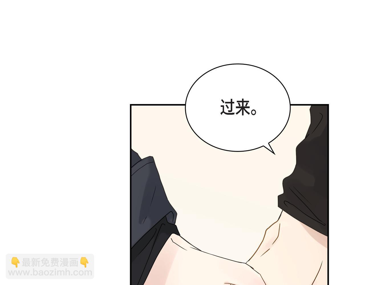 第1话 怎么接近完美的他14