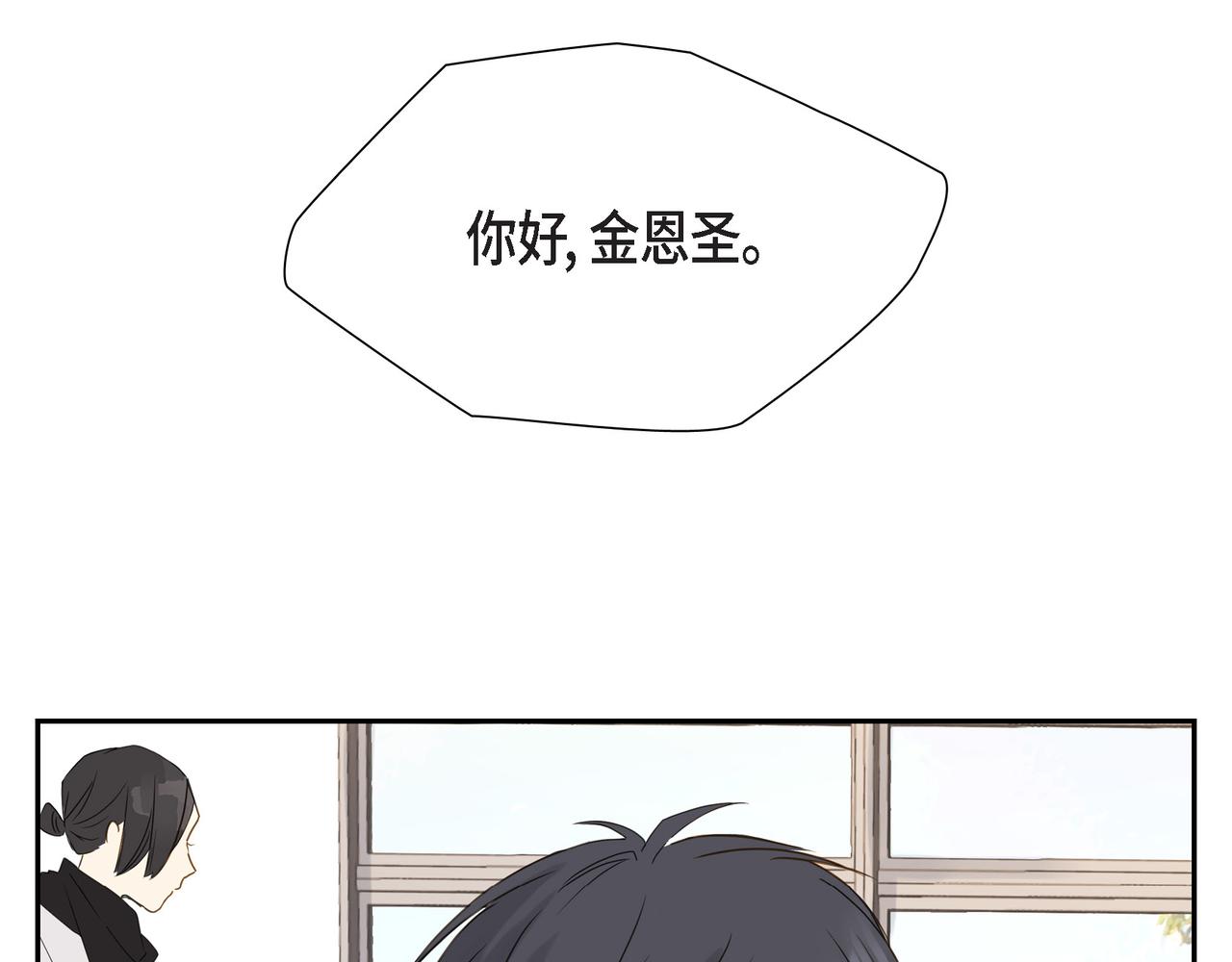 第1话 怎么接近完美的他148