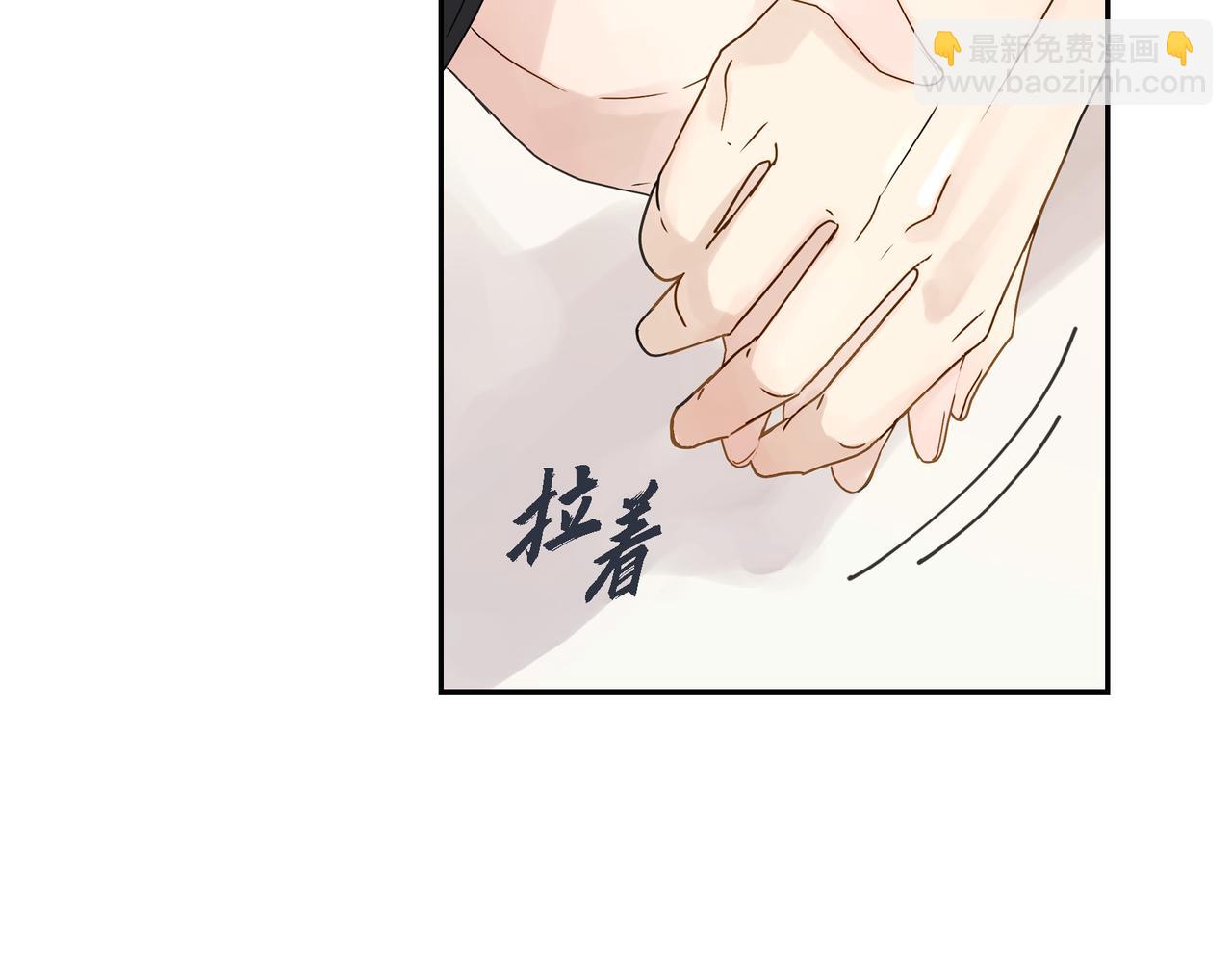 第1话 怎么接近完美的他15