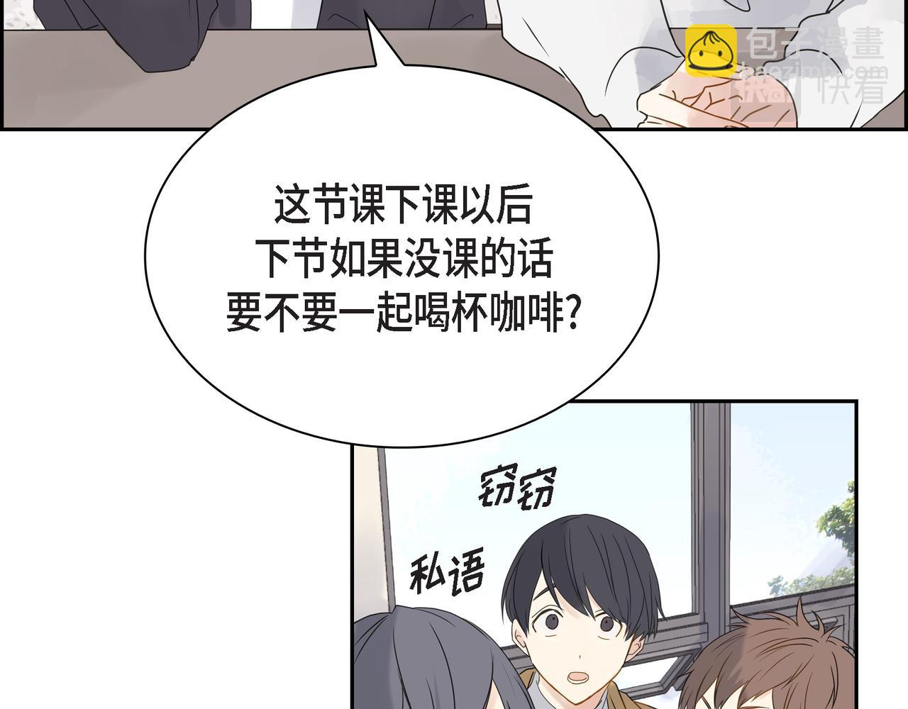 第1话 怎么接近完美的他153
