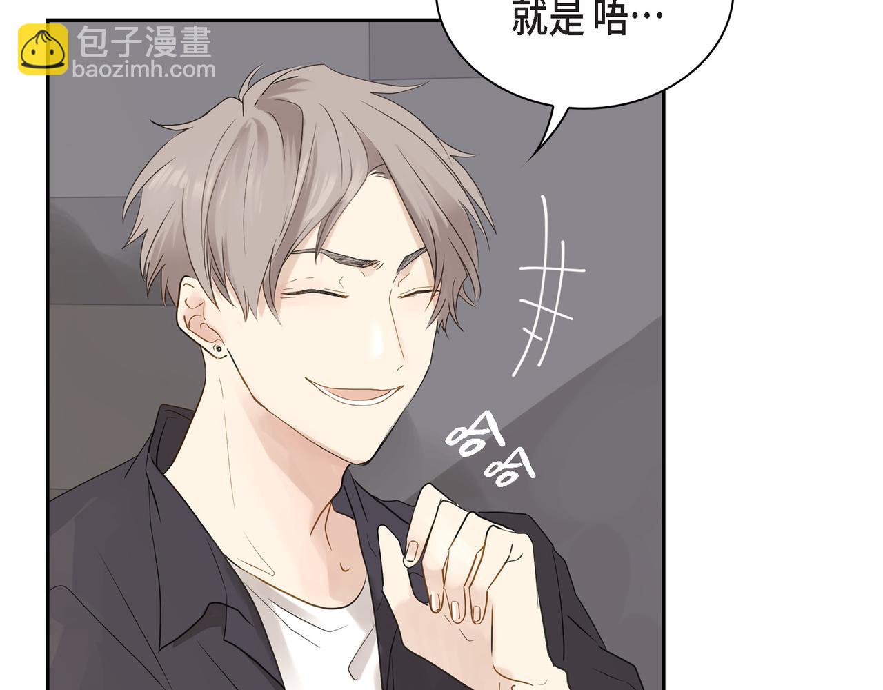 第1话 怎么接近完美的他174