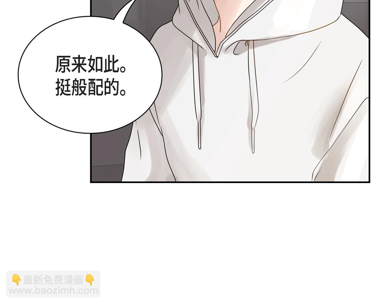第1话 怎么接近完美的他177
