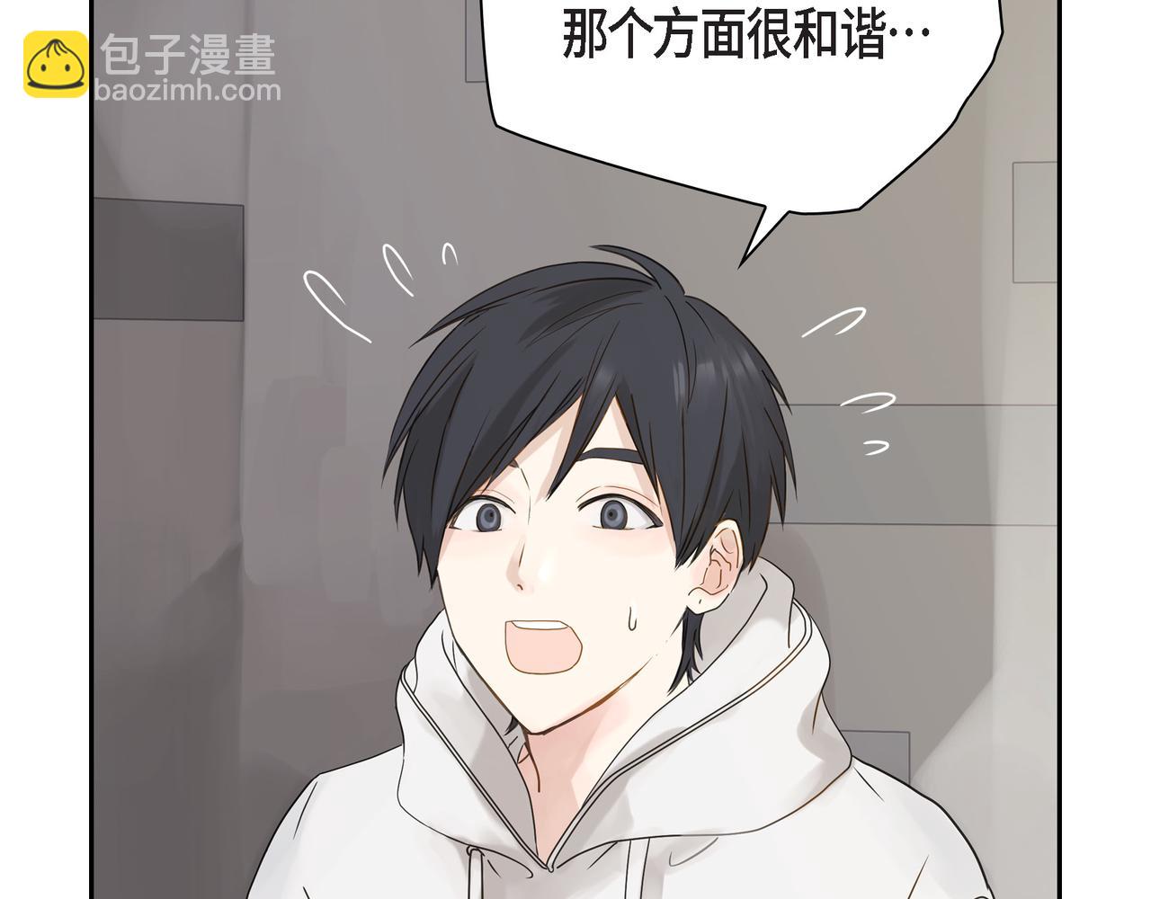 第1话 怎么接近完美的他183