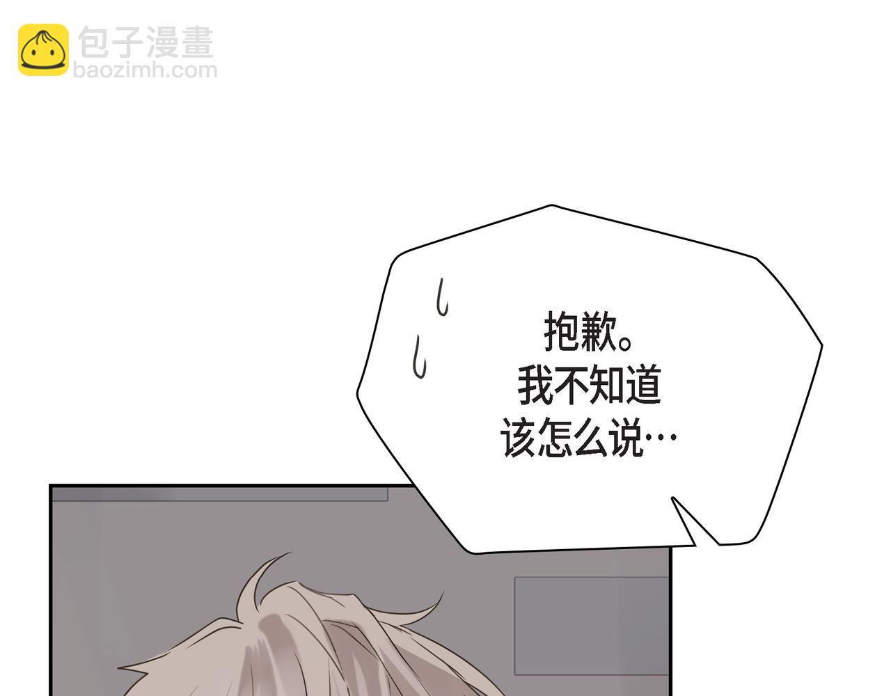 第1话 怎么接近完美的他185