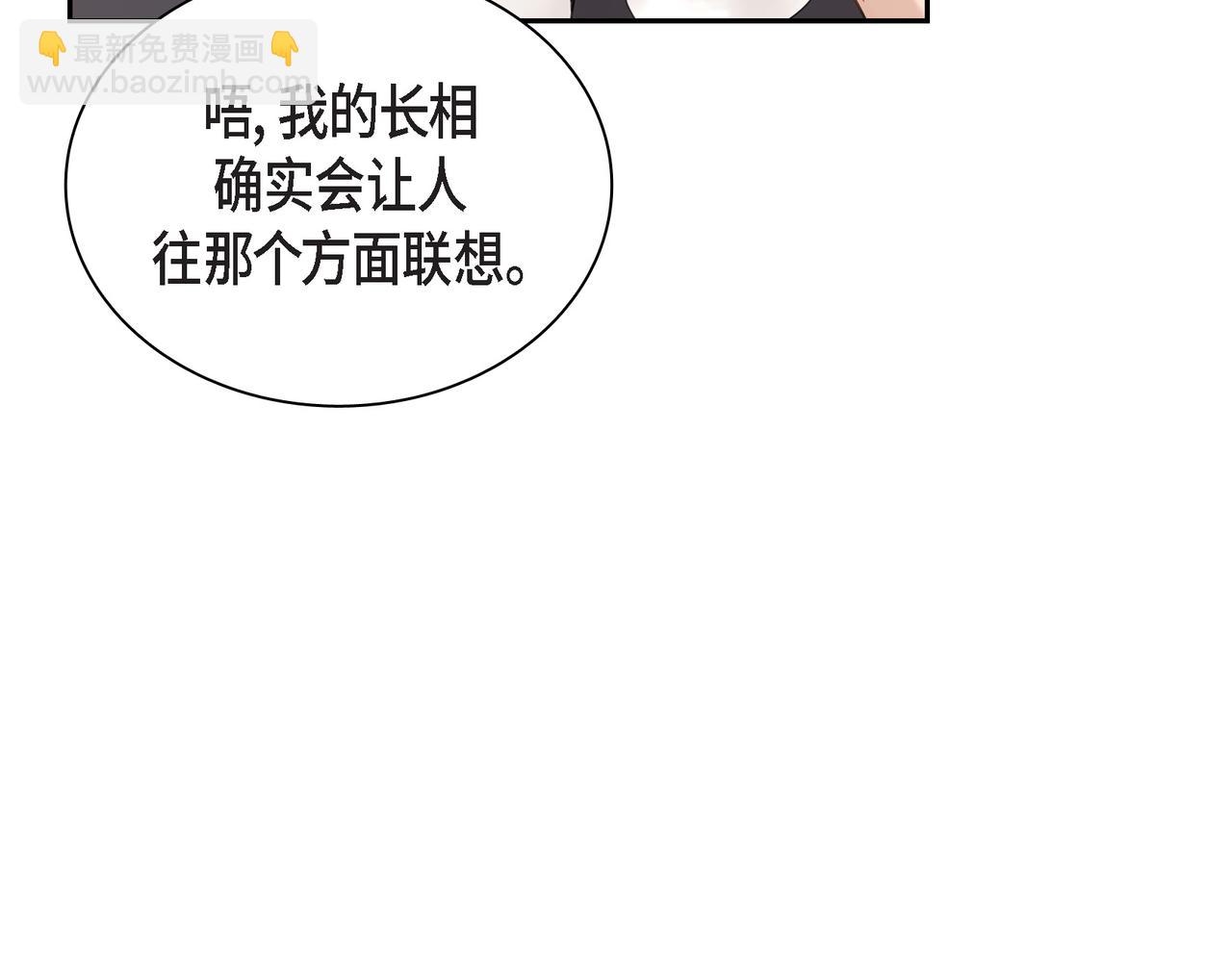 第1话 怎么接近完美的他187