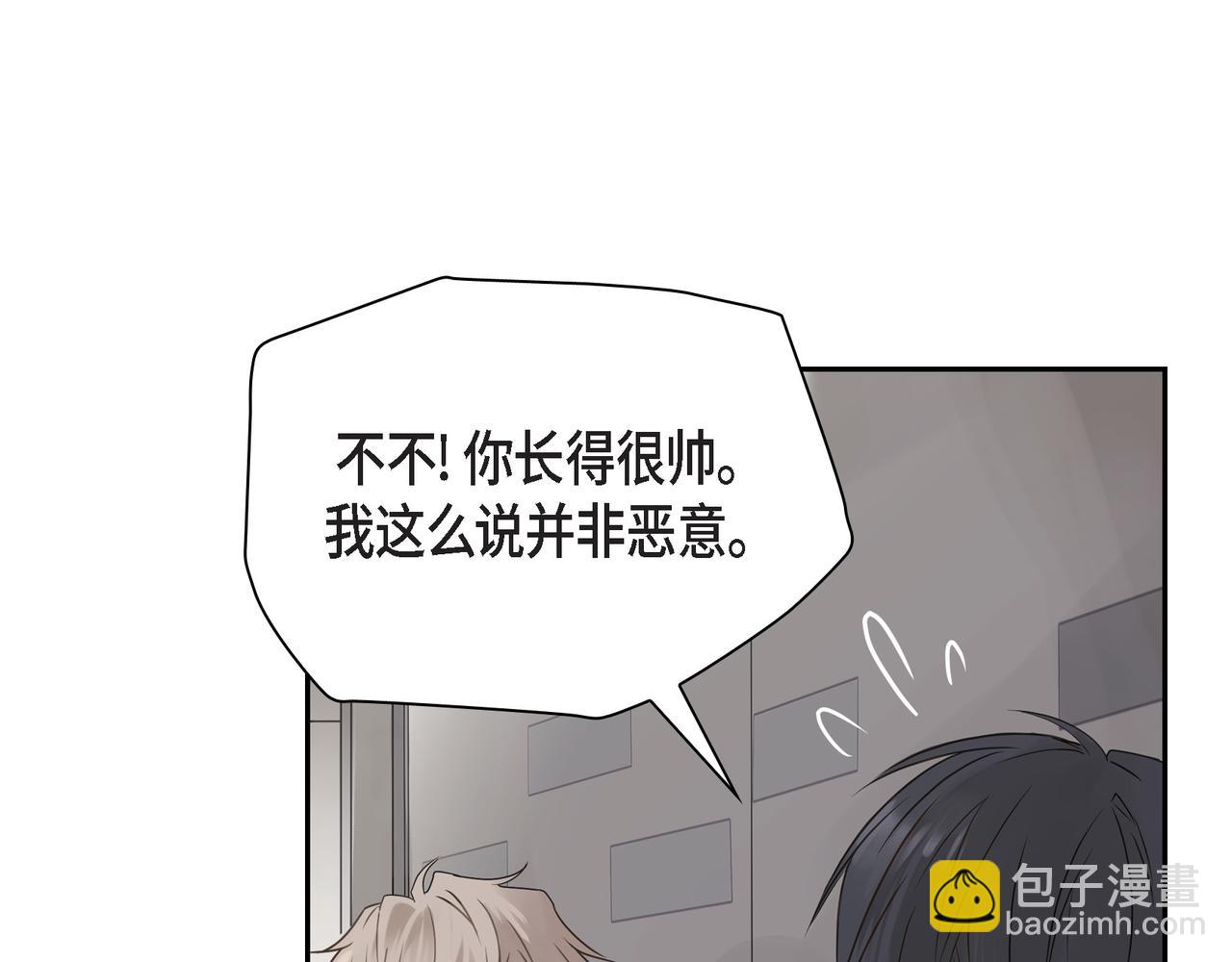 第1话 怎么接近完美的他188