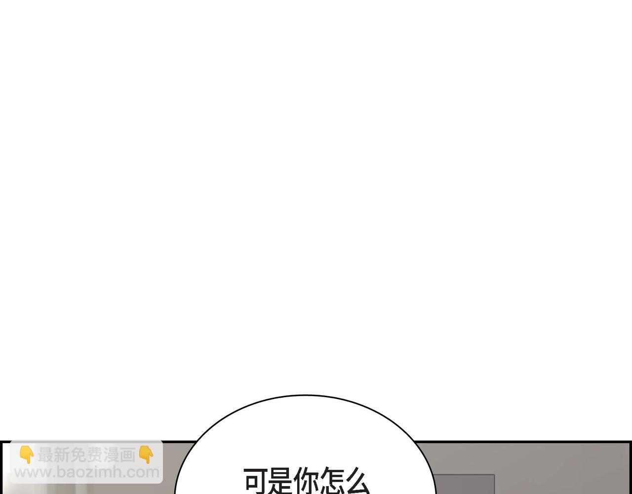 第1话 怎么接近完美的他190