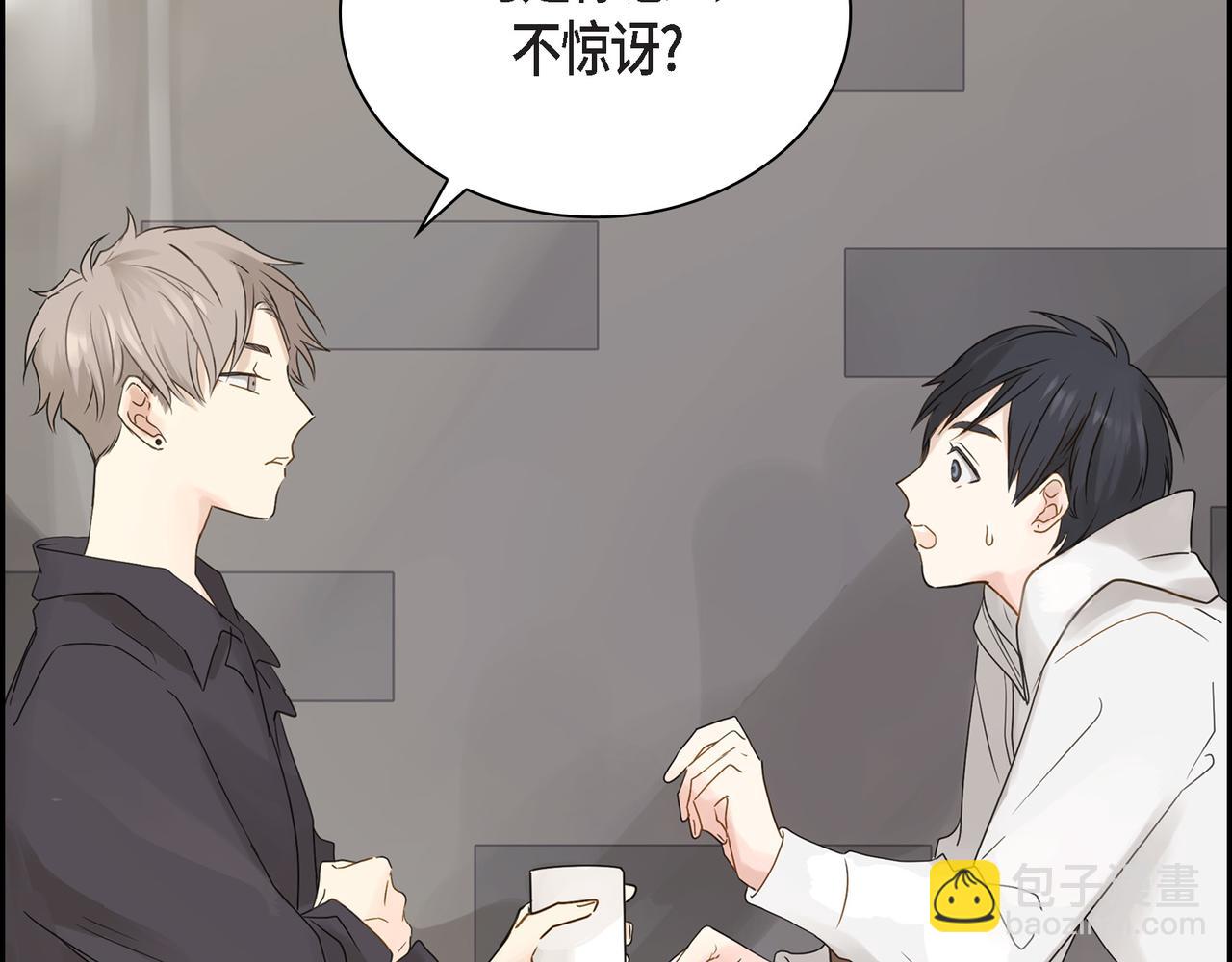 第1话 怎么接近完美的他191
