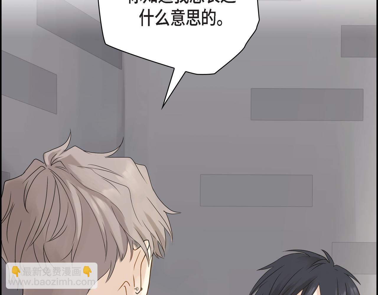 第1话 怎么接近完美的他195
