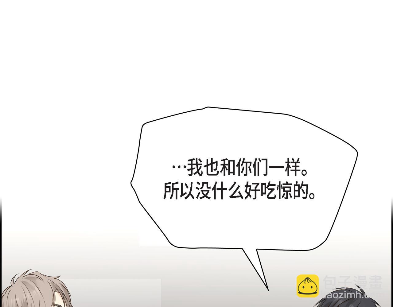 第1话 怎么接近完美的他202
