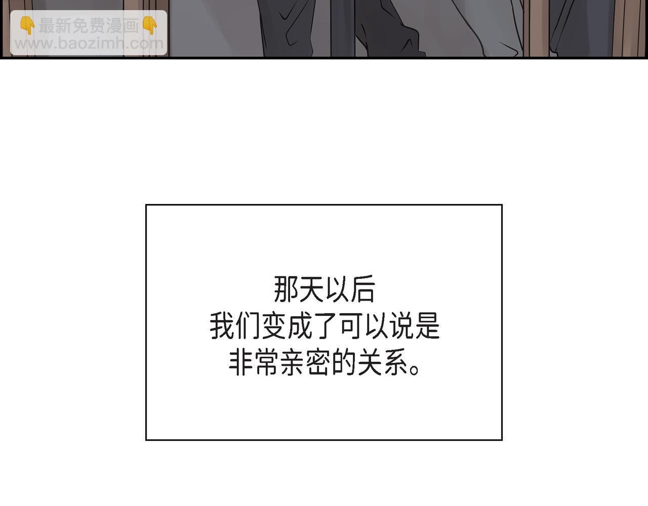 第1话 怎么接近完美的他204