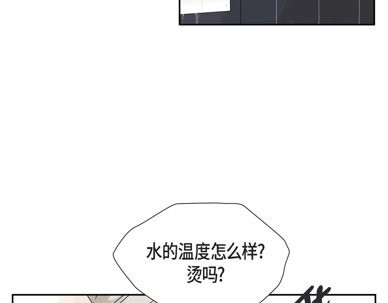 第1话 怎么接近完美的他26