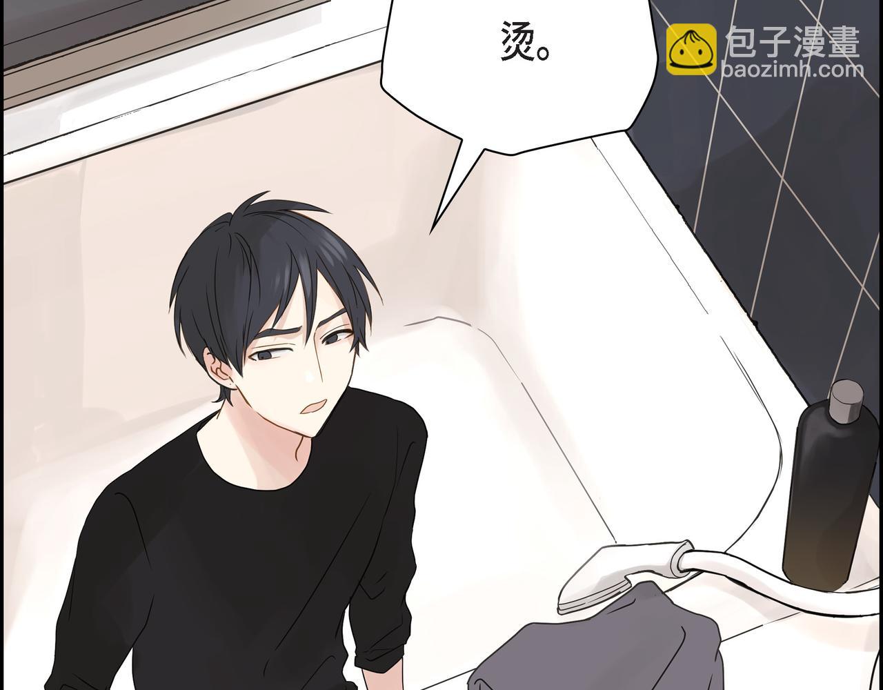 第1话 怎么接近完美的他29