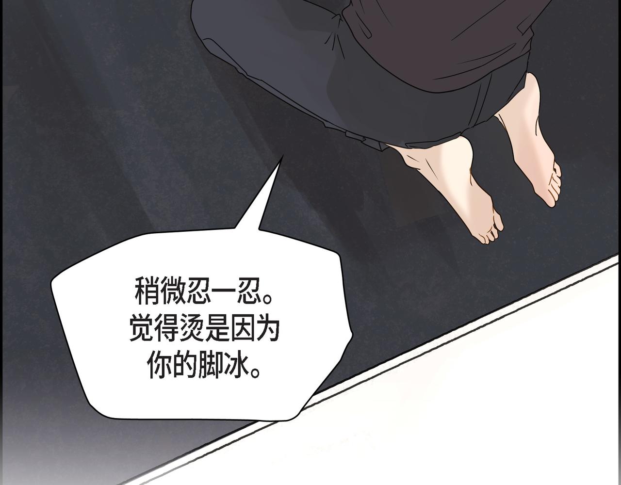 第1话 怎么接近完美的他31