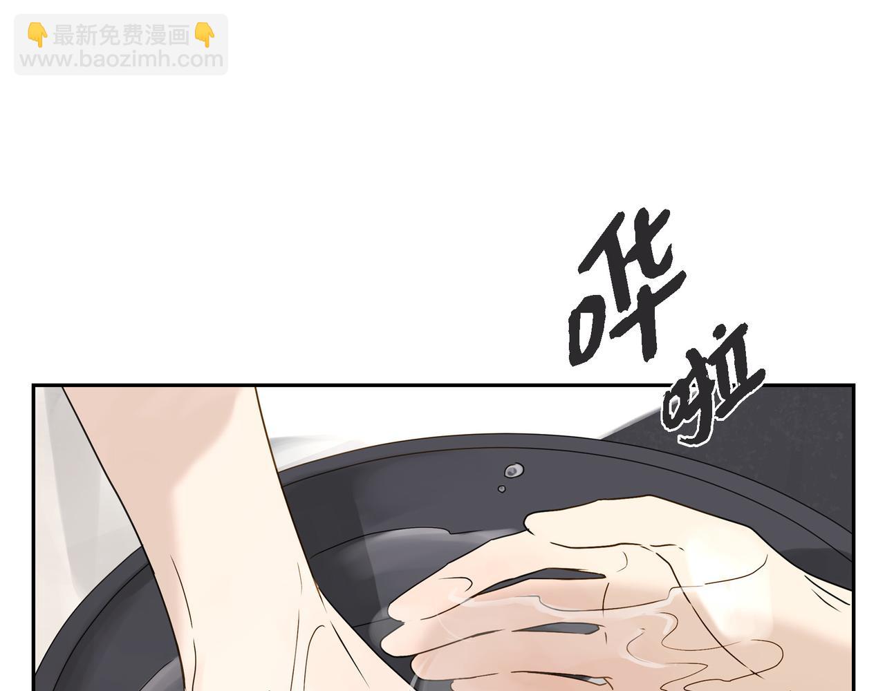 第1话 怎么接近完美的他35