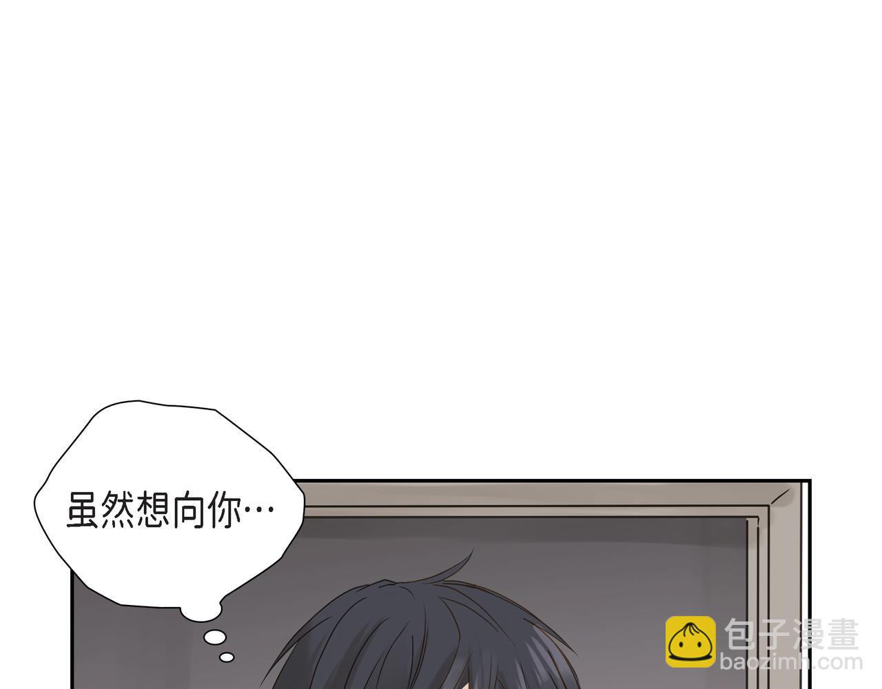 第1话 怎么接近完美的他44