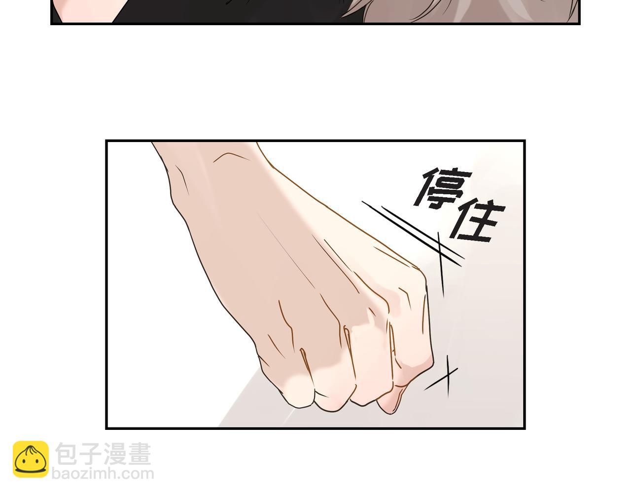 第1话 怎么接近完美的他50