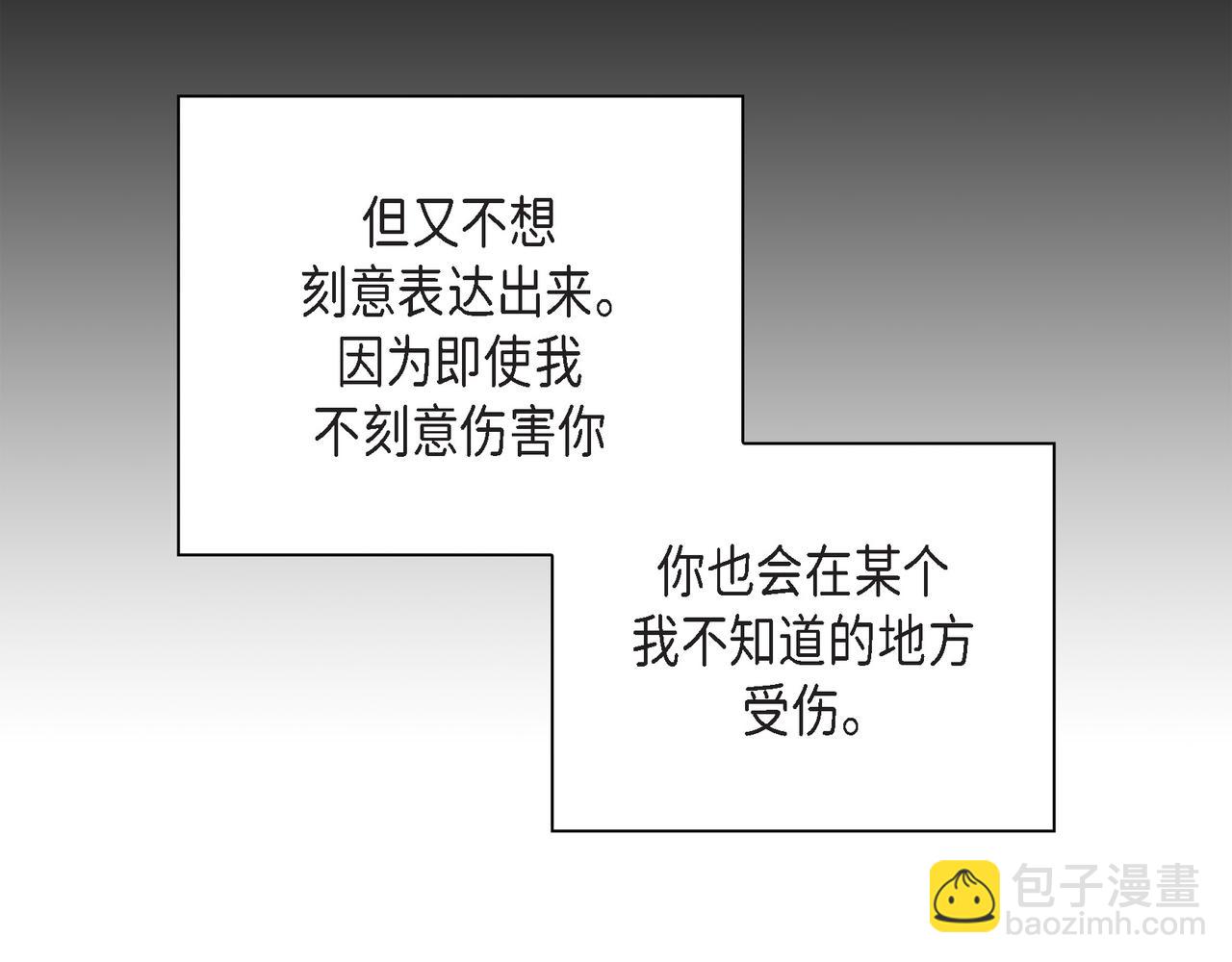 第1话 怎么接近完美的他55