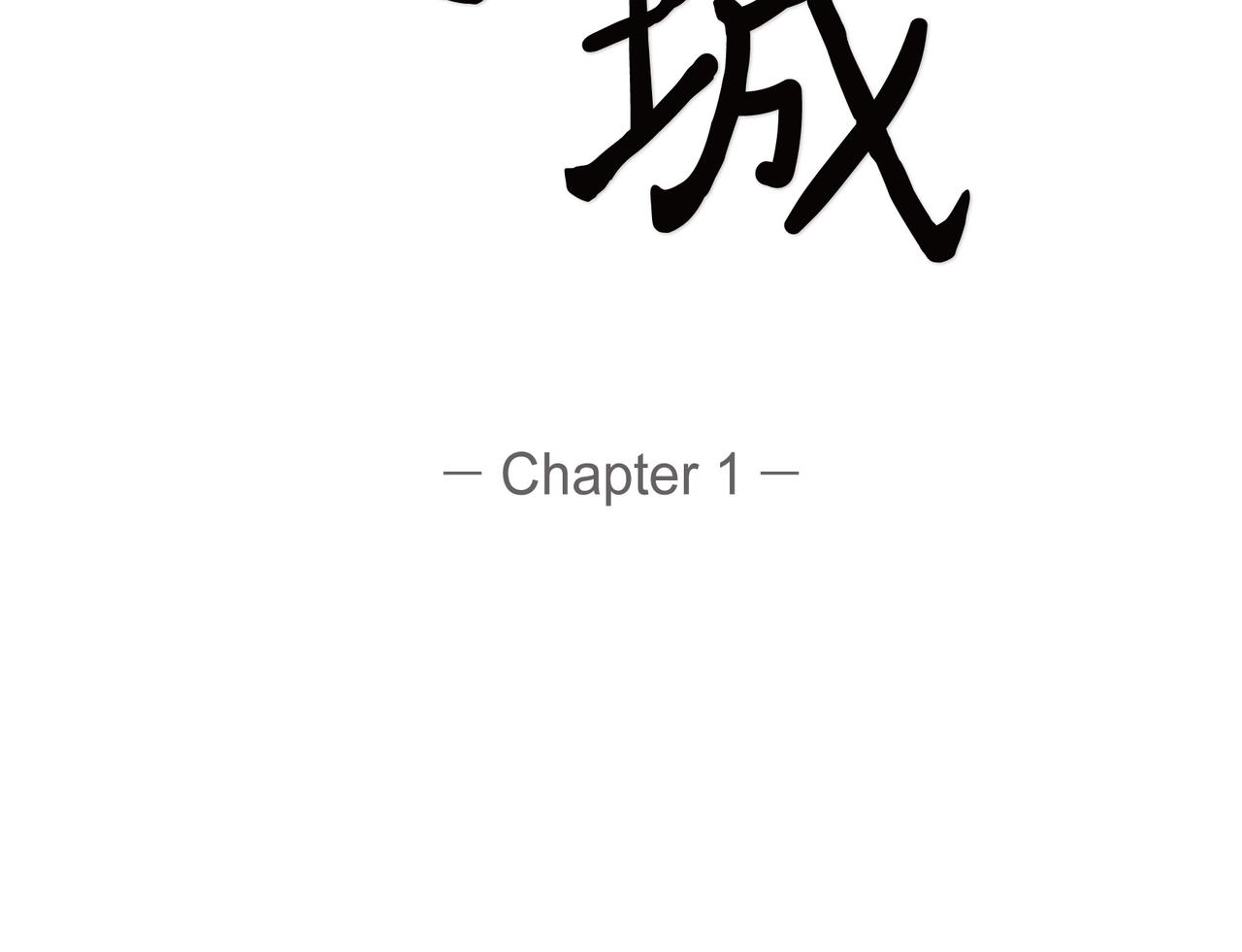 第1话 怎么接近完美的他58