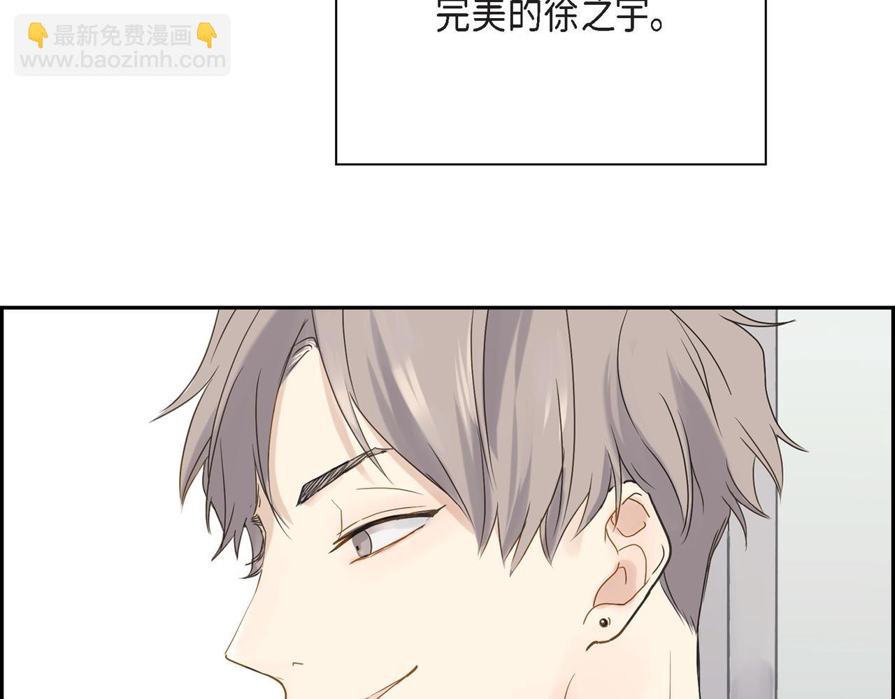 第1话 怎么接近完美的他78
