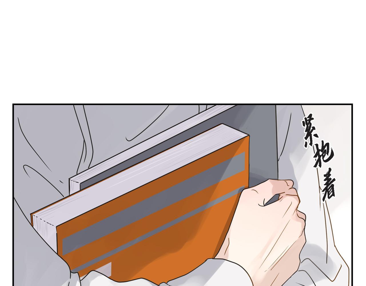 第1话 怎么接近完美的他84