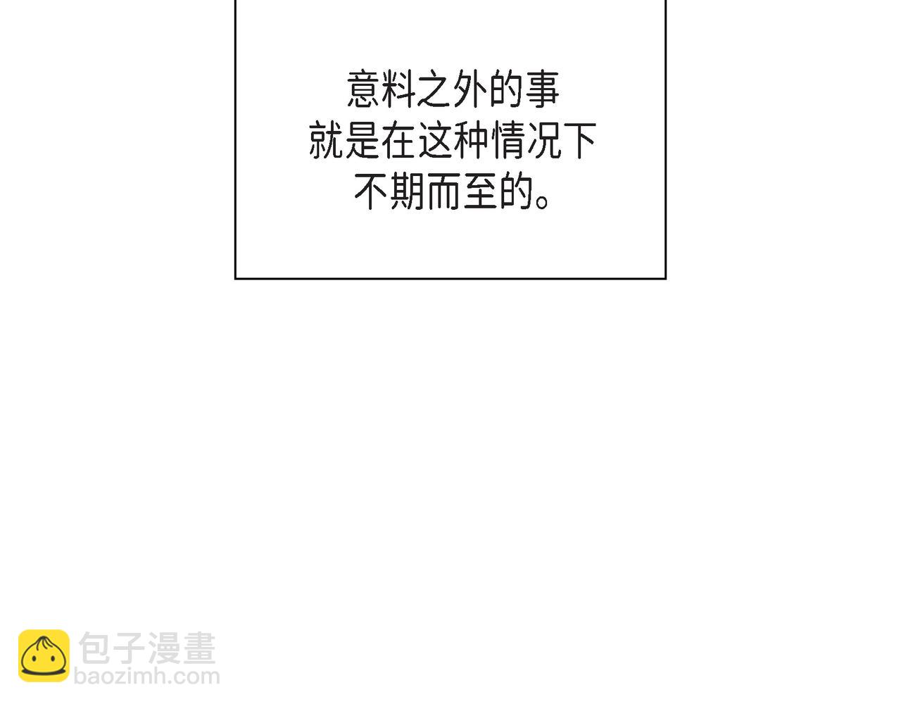 第1话 怎么接近完美的他88