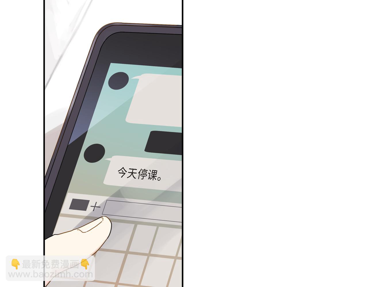 第1话 怎么接近完美的他92